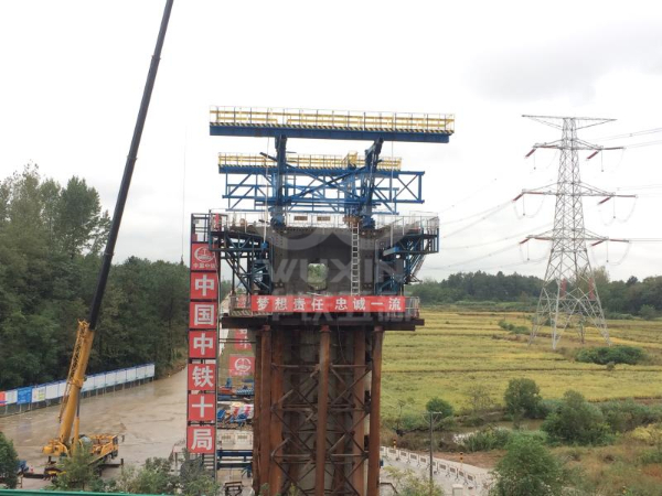 中鐵十局三建公司合安鐵路項(xiàng)目