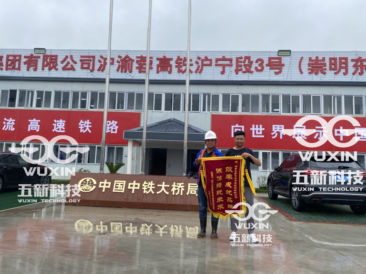 中鐵大橋局-滬寧合鐵路-崇明東平制梁場