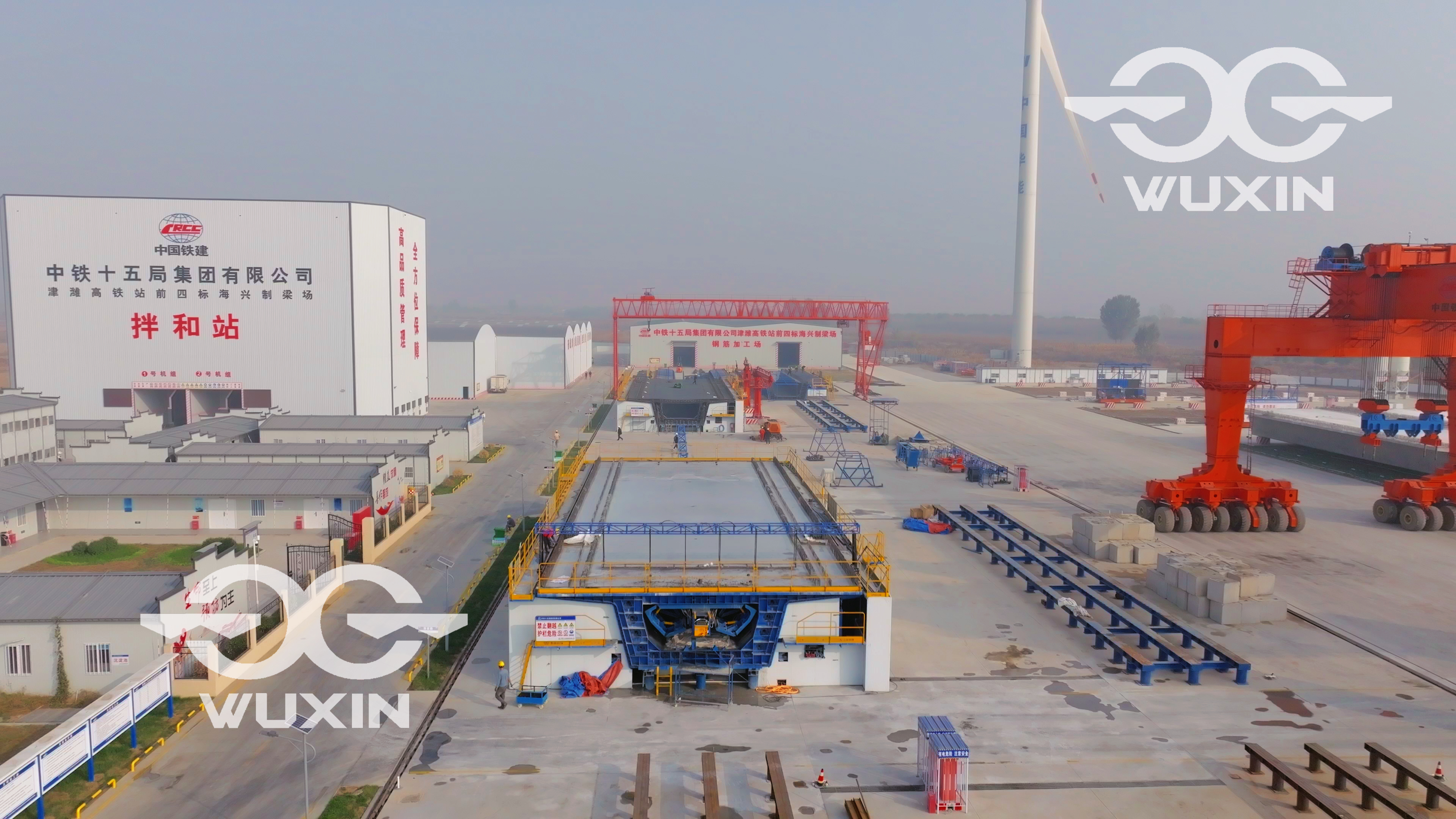 中鐵十五局-津?yàn)H高鐵-海興梁場(chǎng)