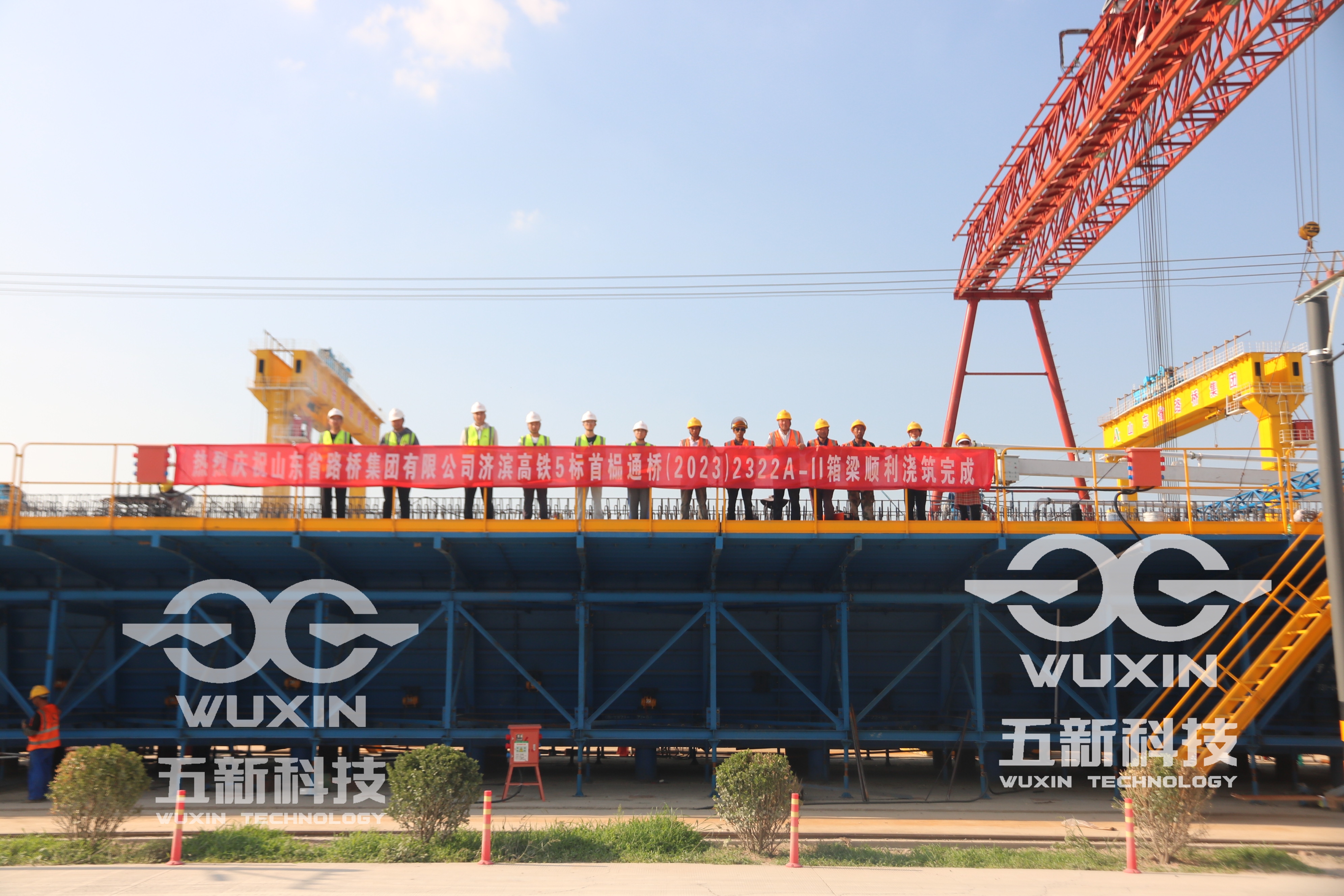 山東路橋-濟濱高鐵