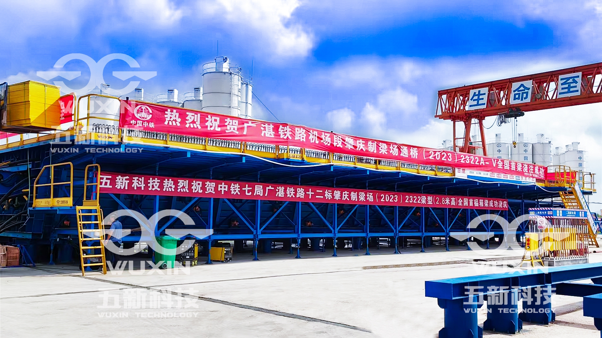 中鐵七局廣湛鐵路肇慶制梁場(chǎng) (1)_副本.jpg