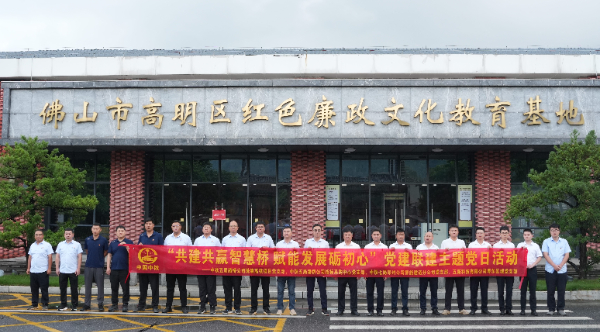 中鐵七局、中鐵五局、五新科技聯(lián)合開展黨建聯(lián)建主題黨日活動(dòng)：共建共贏智慧橋 賦能發(fā)展礪初心